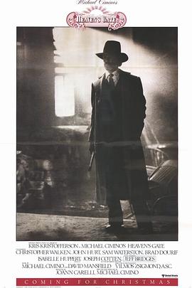 天堂之门封面图