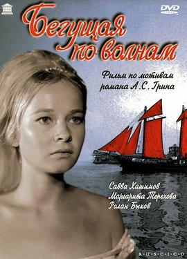 踏浪女人封面图