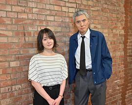 警视厅遗失物搜查档案封面图