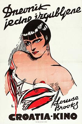 迷失少女日记封面图