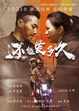 还能爱多久封面图