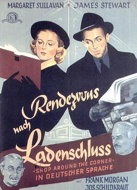 街角的商店封面图