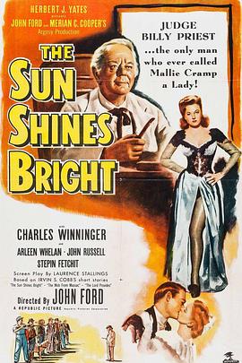 阳光普照封面图