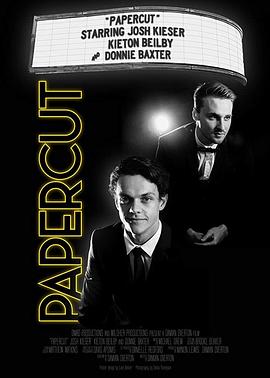 心如纸割封面图