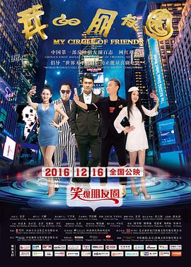 我的朋友圈封面图