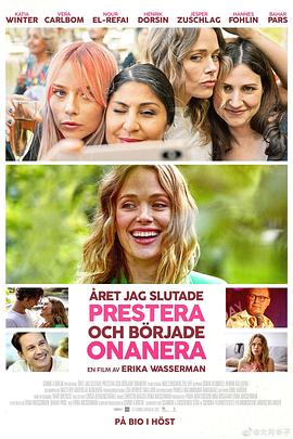 我开始自慰的那一年封面图