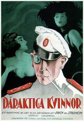 情场现形记封面图