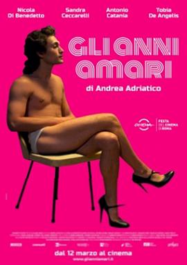 悲情岁月封面图