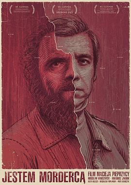 我是杀人犯封面图