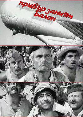 拴线的气球封面图