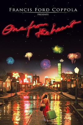 旧爱新欢封面图