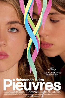 水仙花开封面图