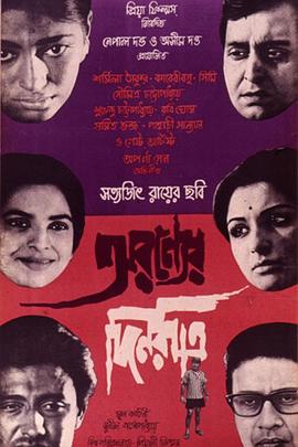 森林中的日与夜封面图