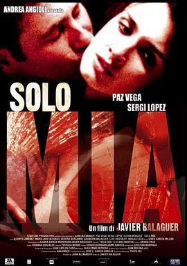 爱得太狂封面图