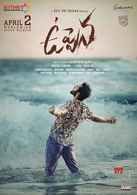 爱涌情现浪潮时封面图