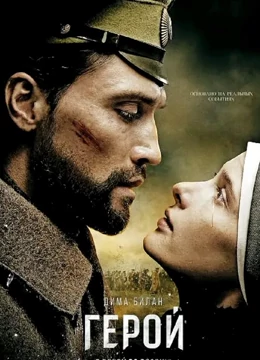 爱的遗产封面图