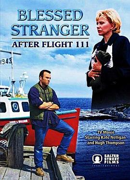 真情陌生人封面图