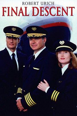 紧急降落封面图