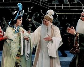 程婴救孤封面图