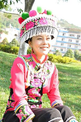 茶花彝女封面图